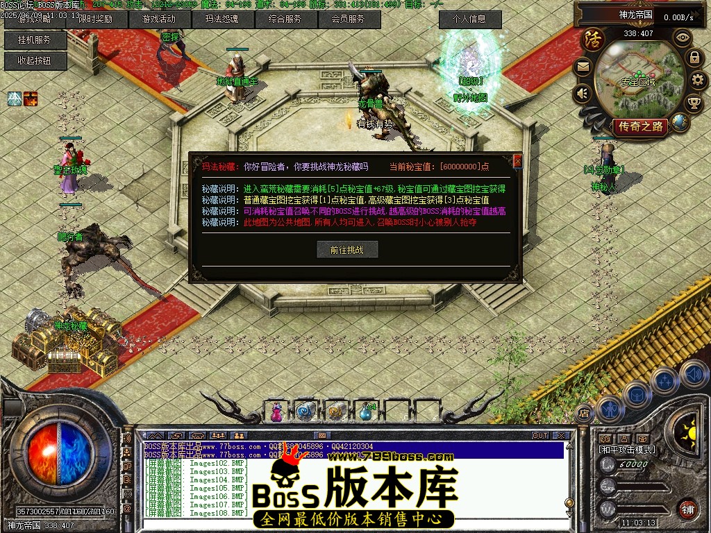 Images109压缩后.JPG