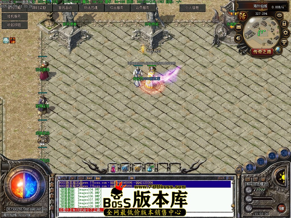 Images110压缩后.JPG