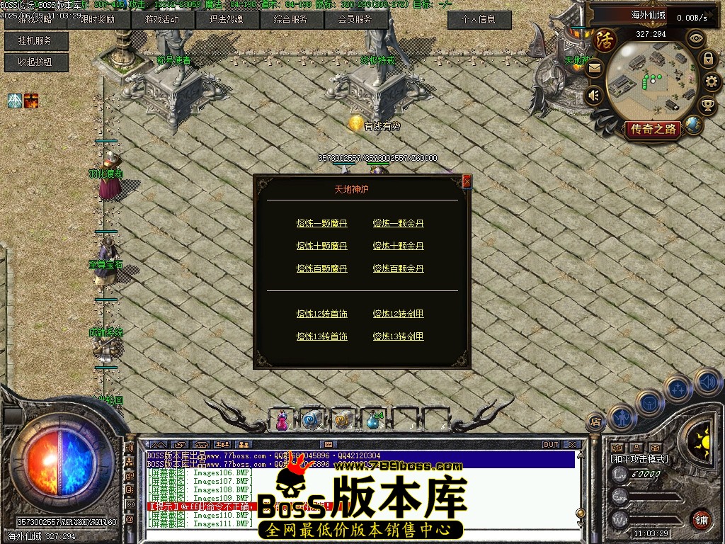 Images112压缩后.JPG