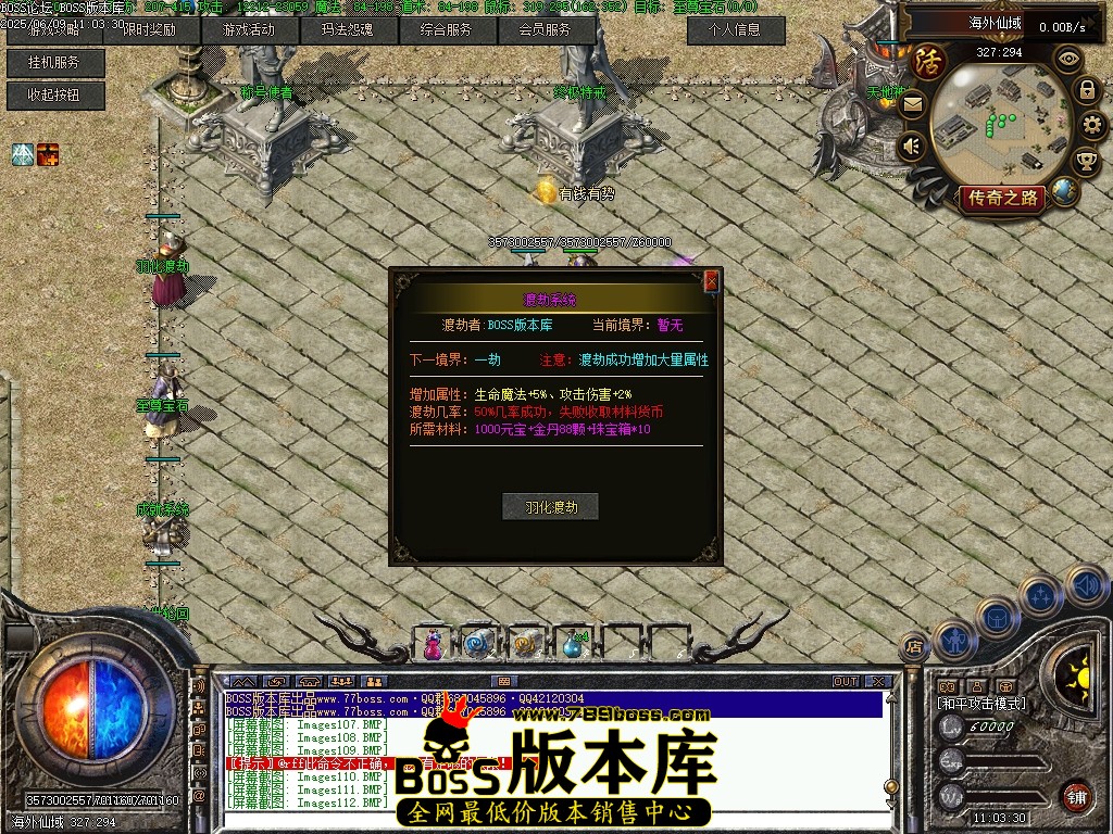 Images113压缩后.JPG