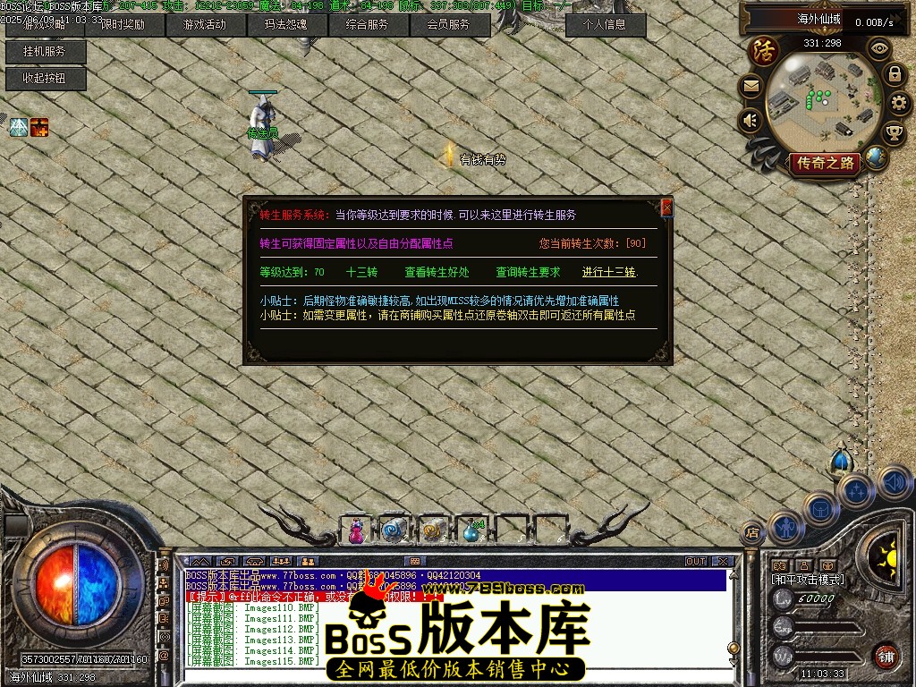 Images116压缩后.JPG