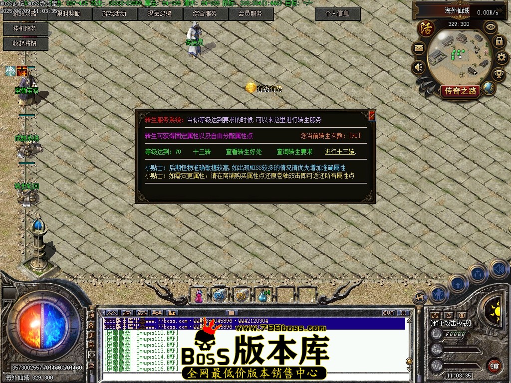 Images117压缩后.JPG