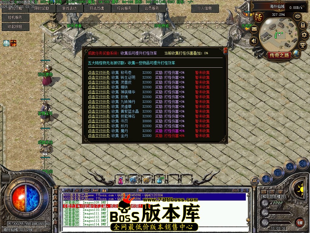 Images115压缩后.JPG