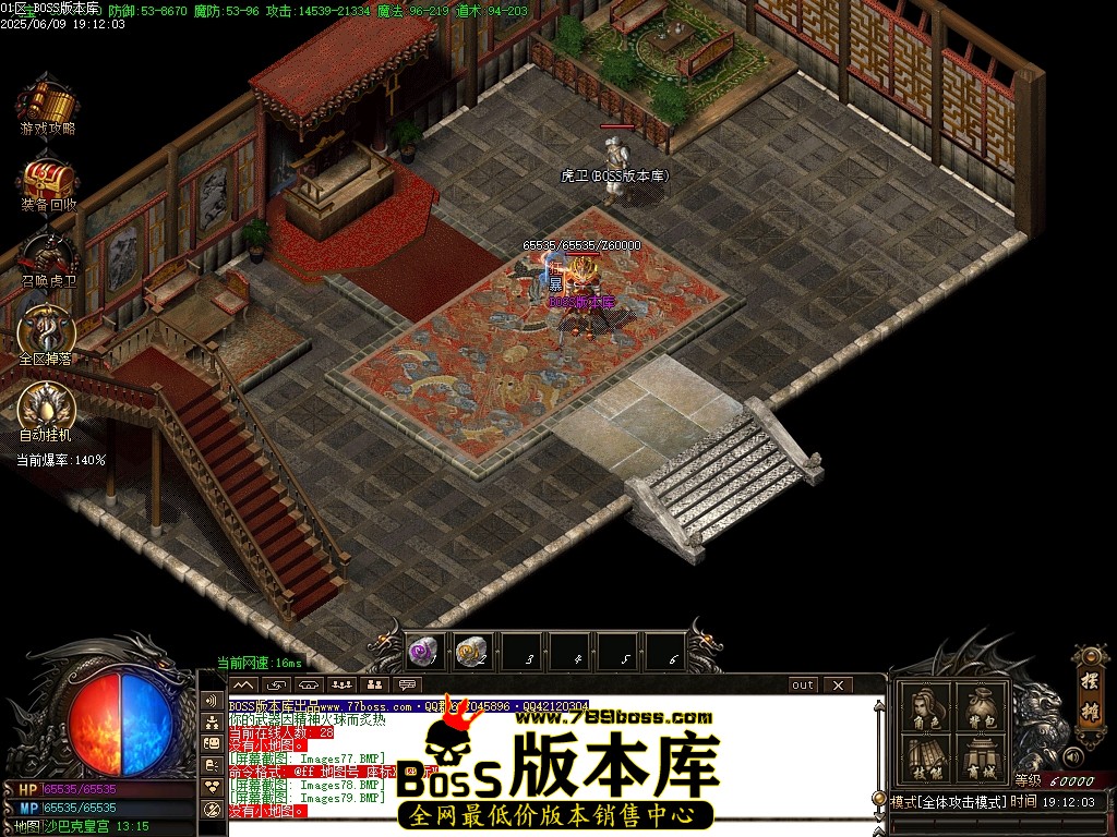 Images80压缩后.JPG