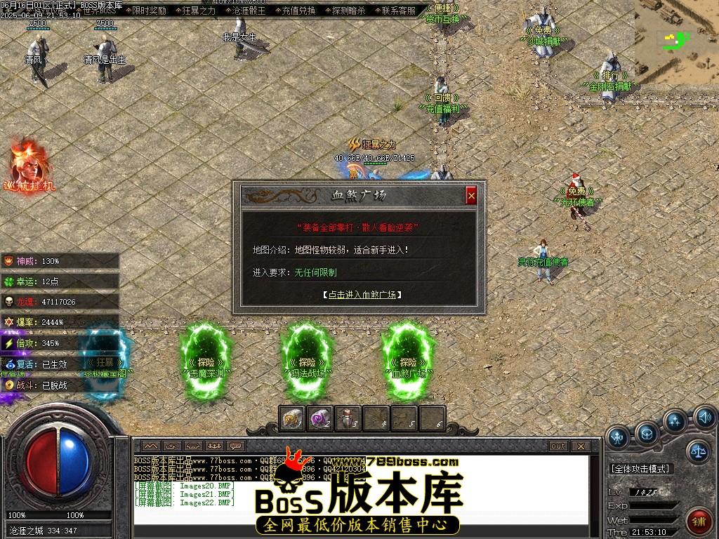 Images23压缩后.JPG