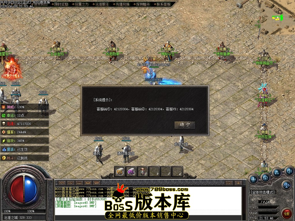 Images42压缩后.JPG