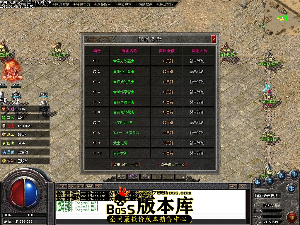 Images43压缩后.JPG