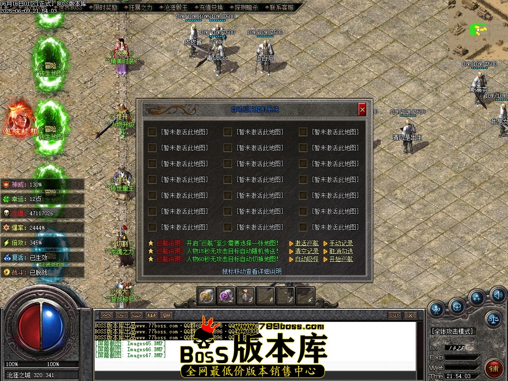 Images48压缩后.JPG