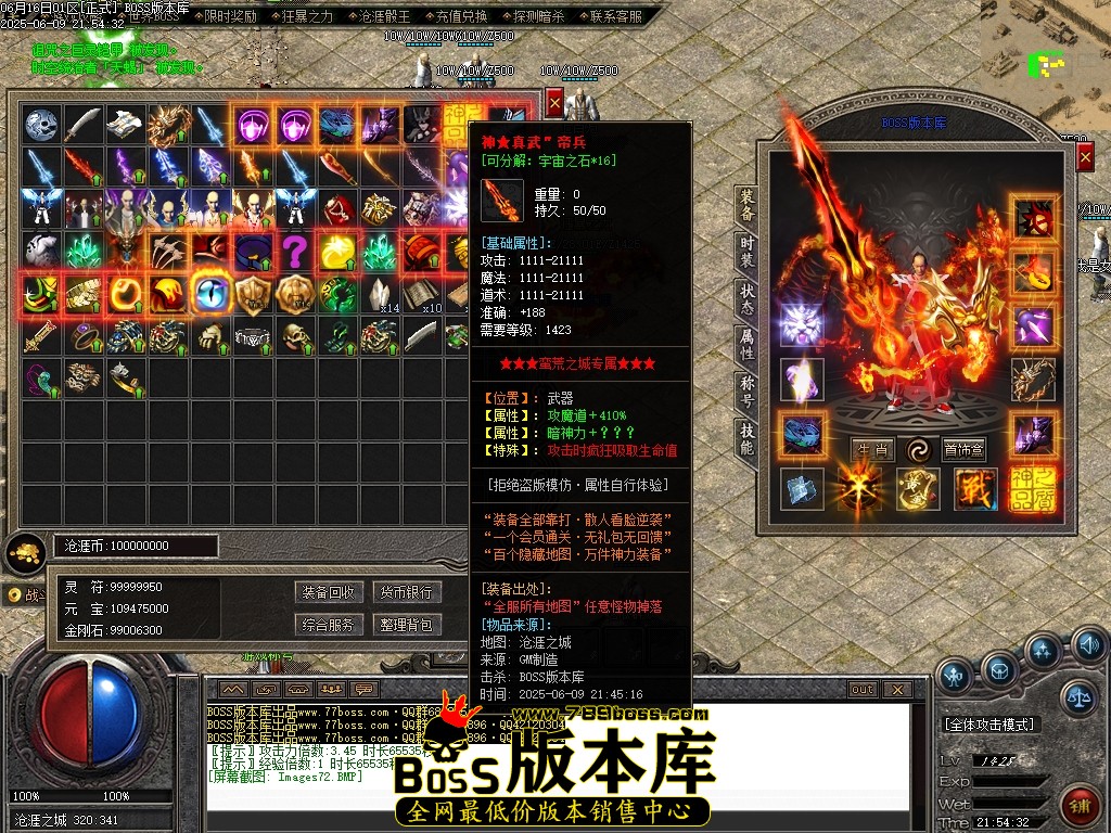 Images73压缩后.JPG