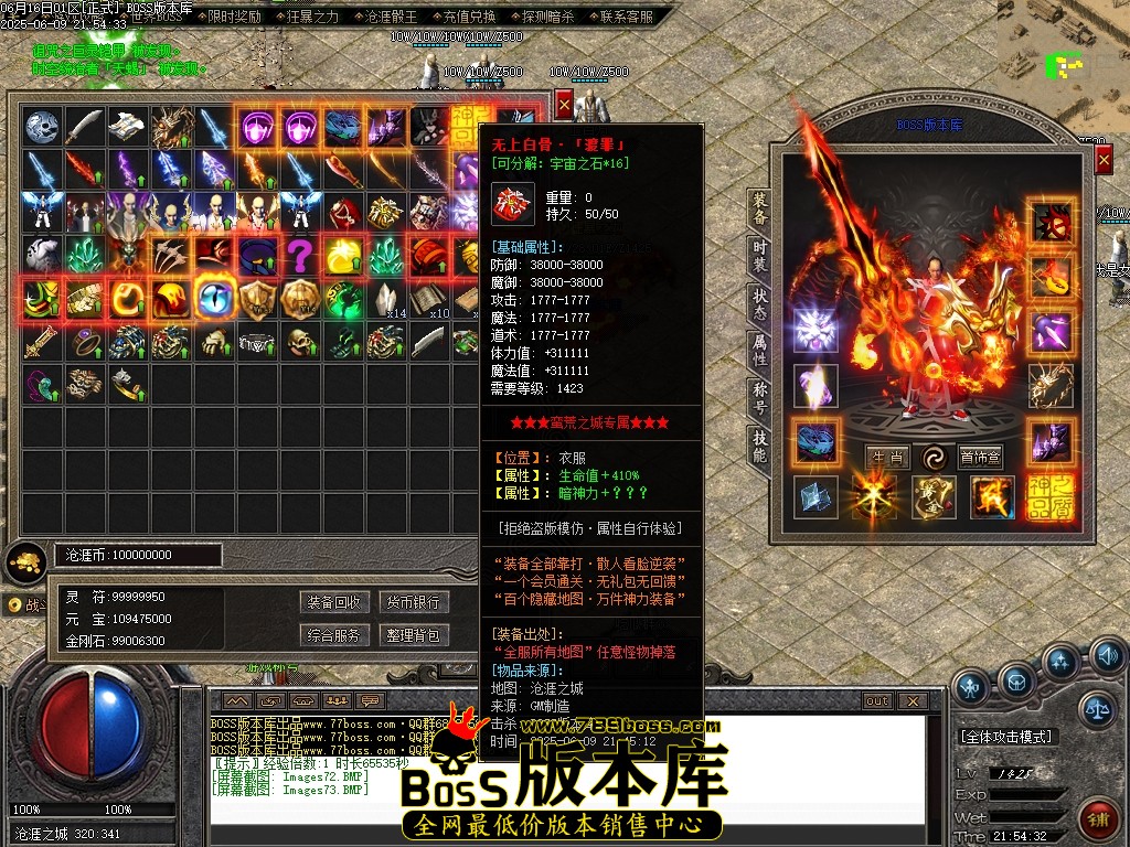 Images74压缩后.JPG