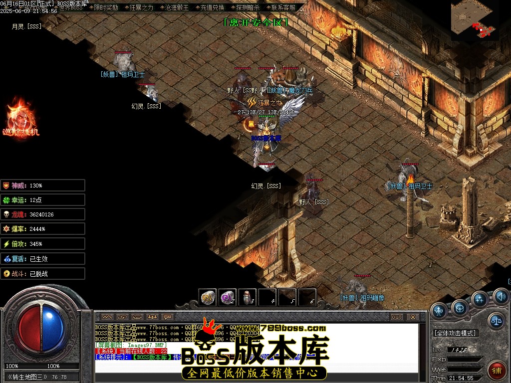 Images98压缩后.JPG