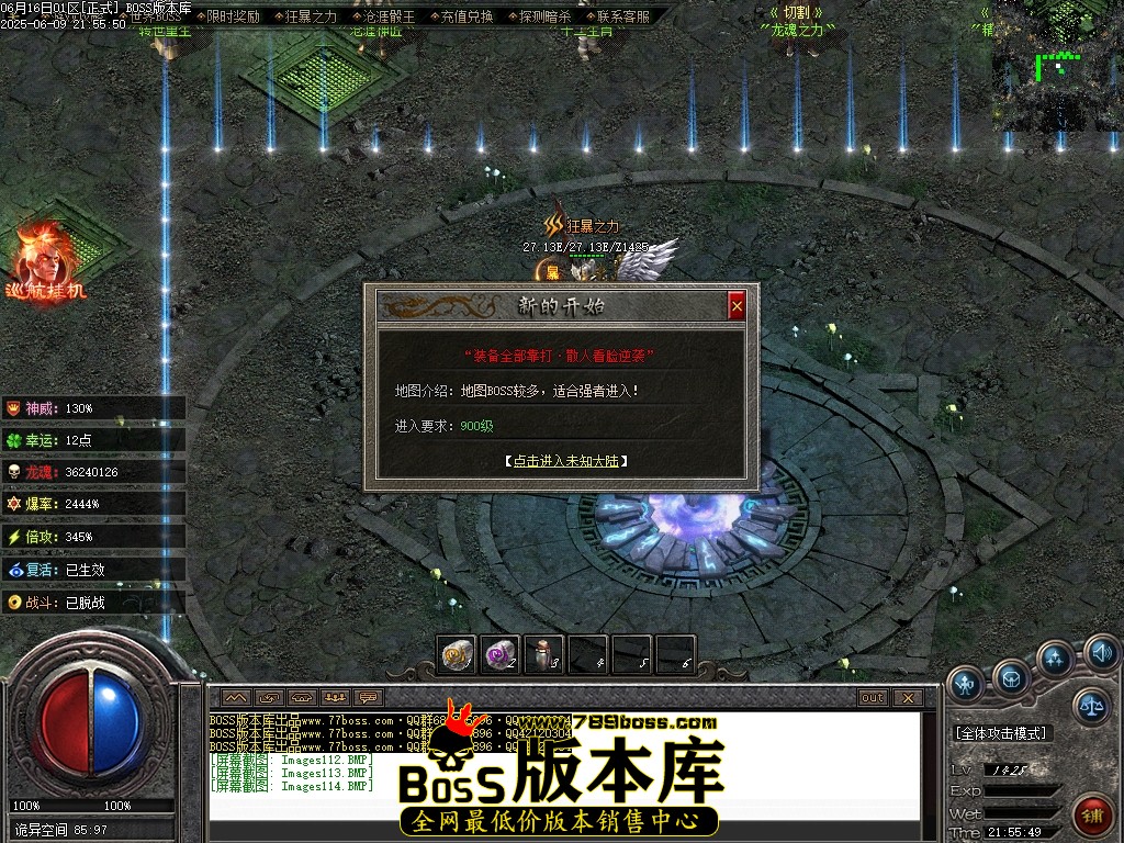 Images115压缩后.JPG