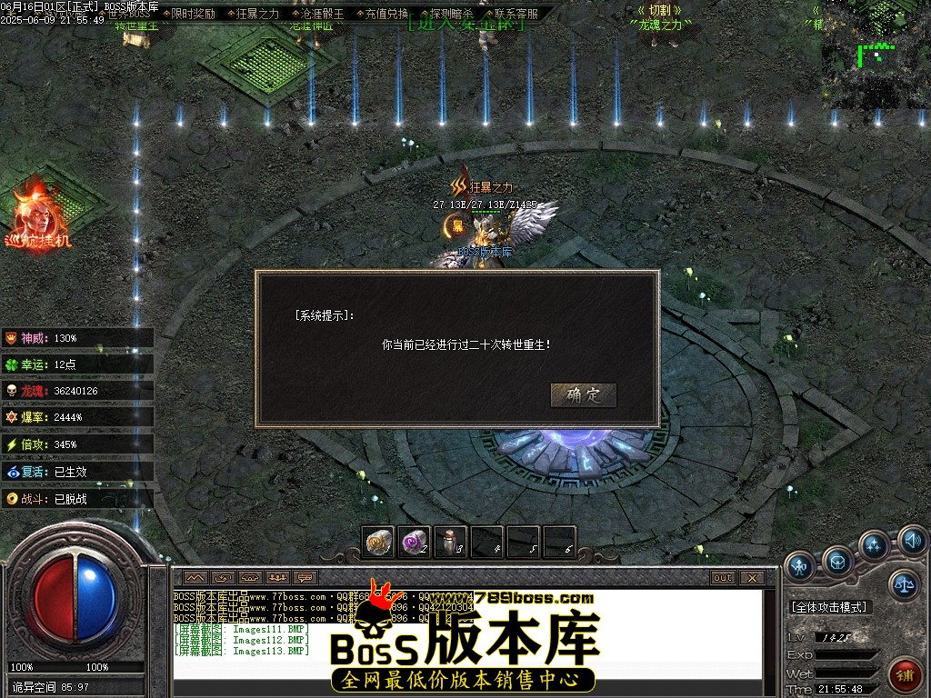 Images114压缩后.JPG