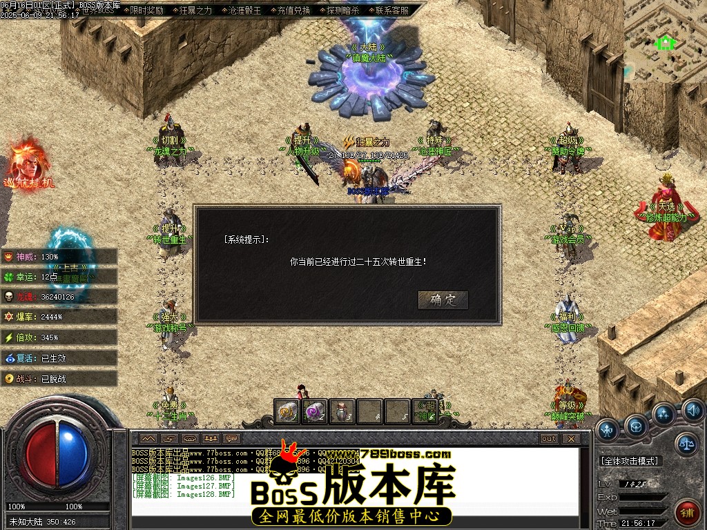 Images129压缩后.JPG