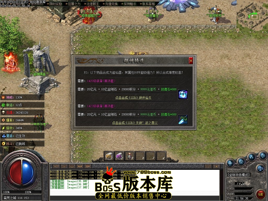 Images138压缩后.JPG