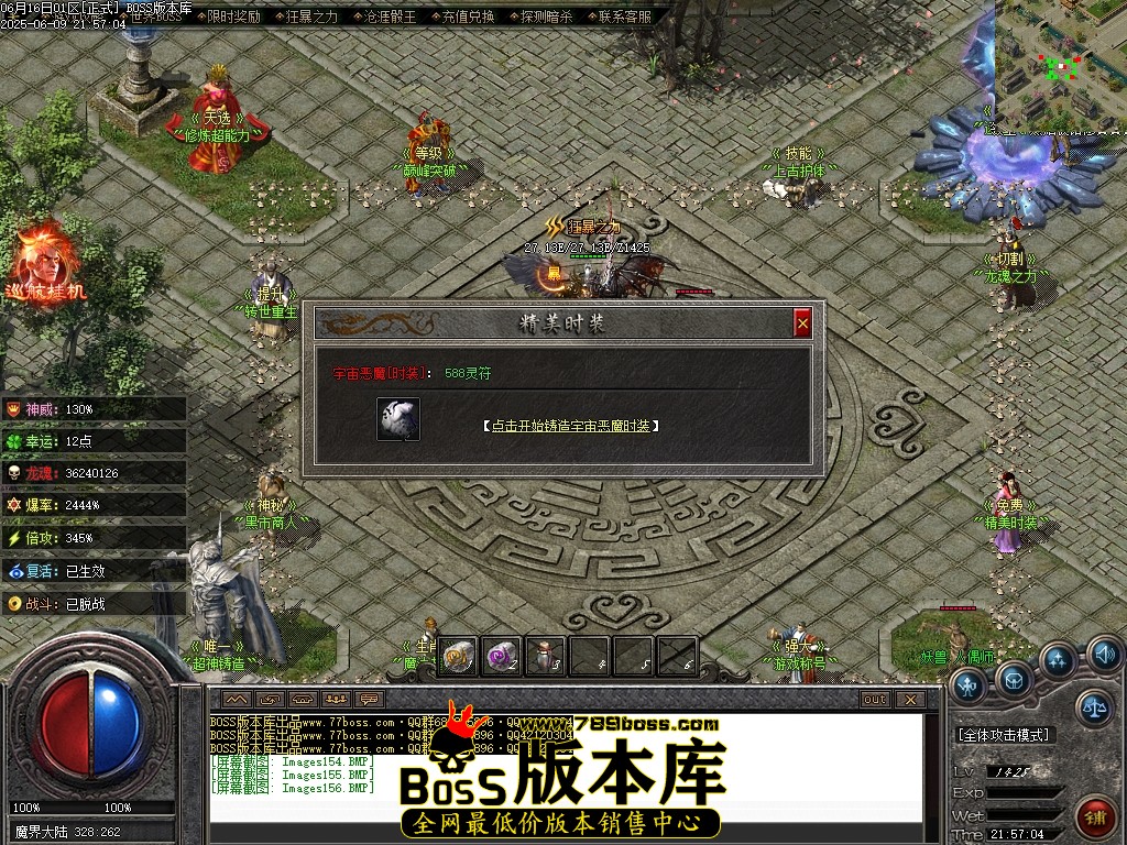 Images157压缩后.JPG