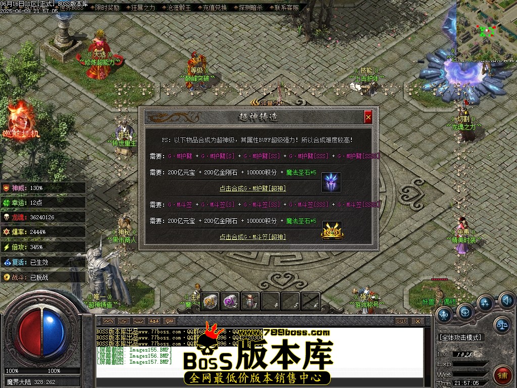 Images158压缩后.JPG