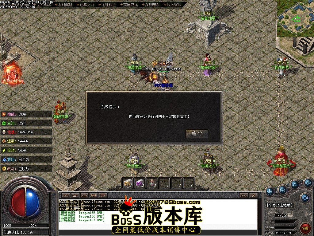 Images168压缩后.JPG