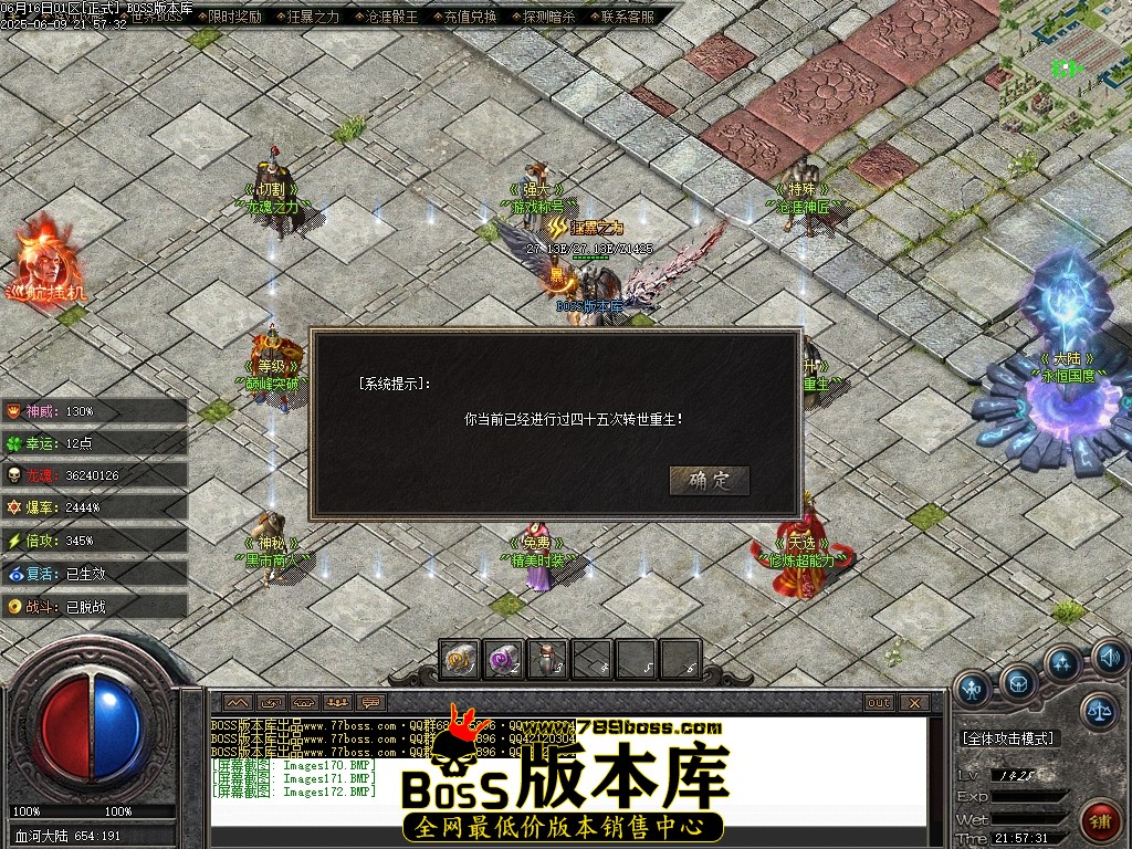 Images173压缩后.JPG