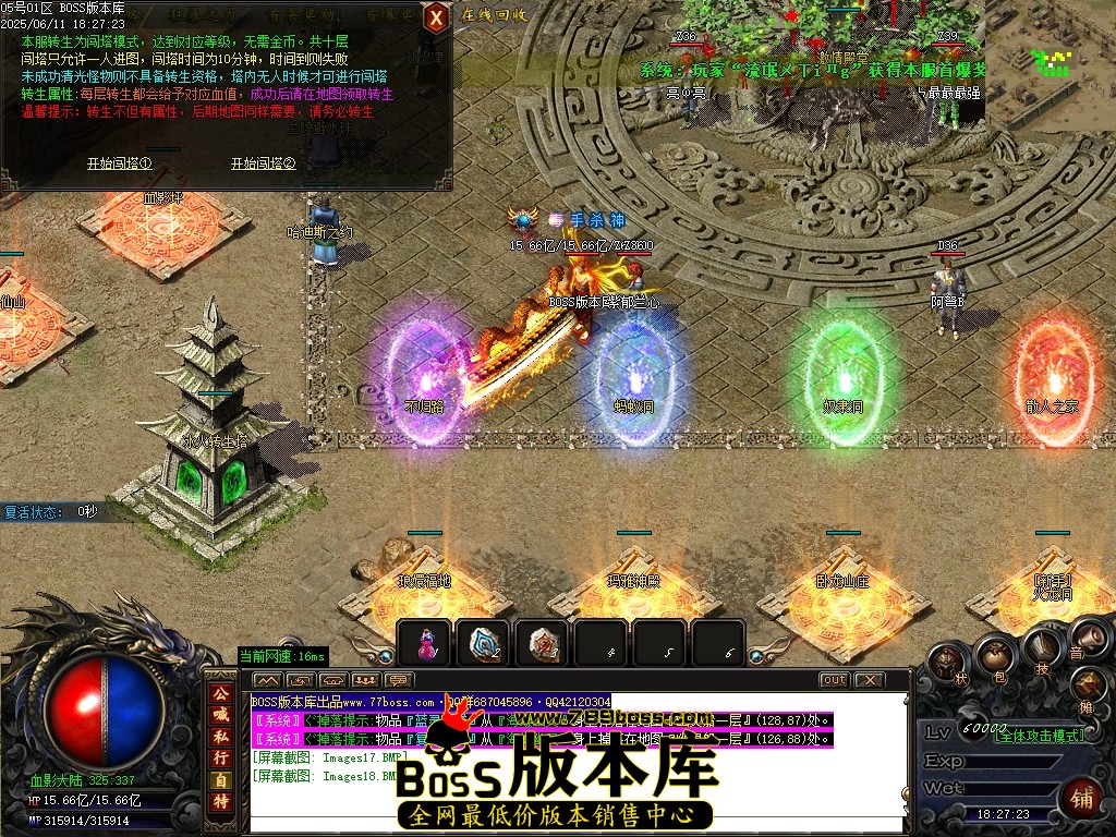 Images19压缩后.JPG