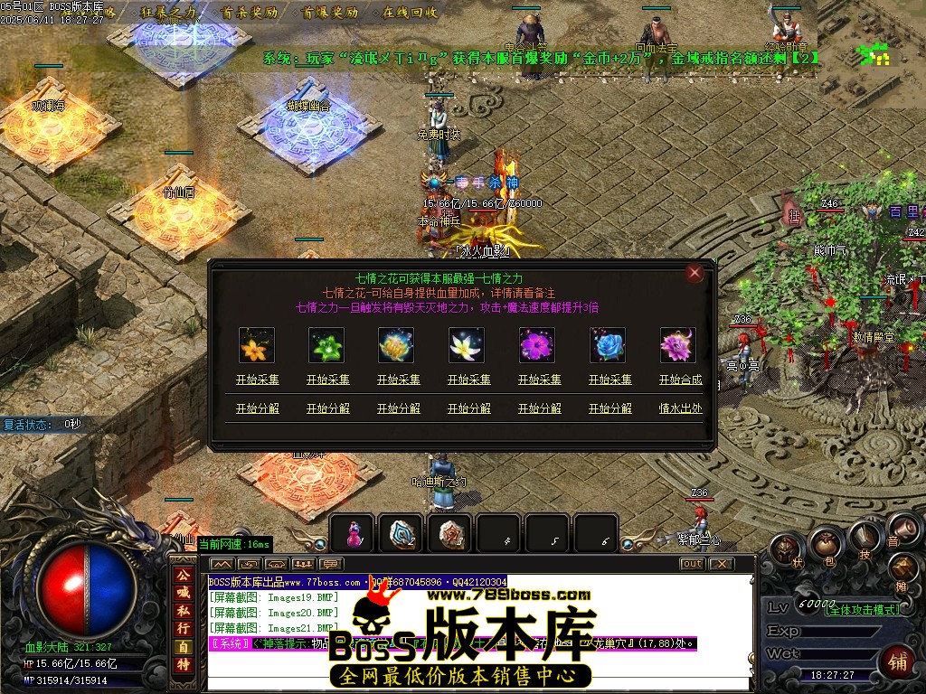 Images22压缩后.JPG