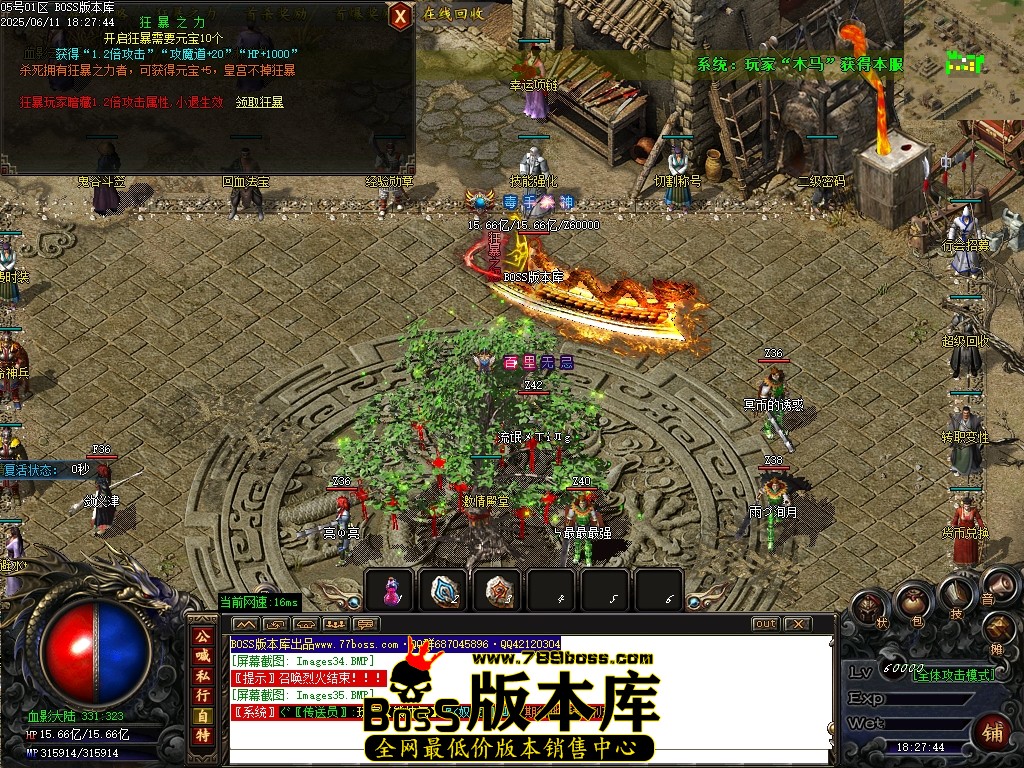 Images36压缩后.JPG