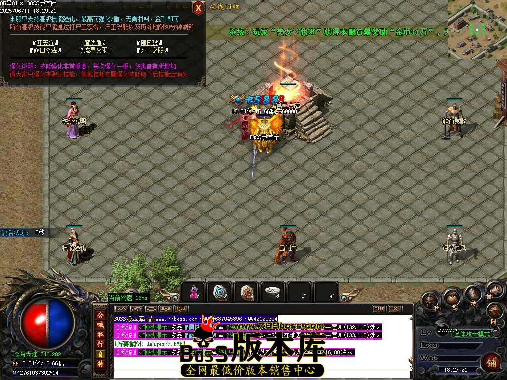 Images80压缩后.JPG