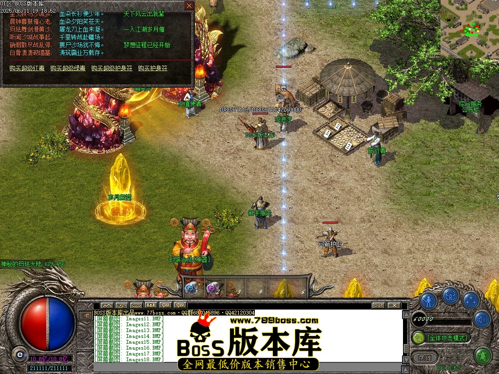 Images19压缩后.JPG