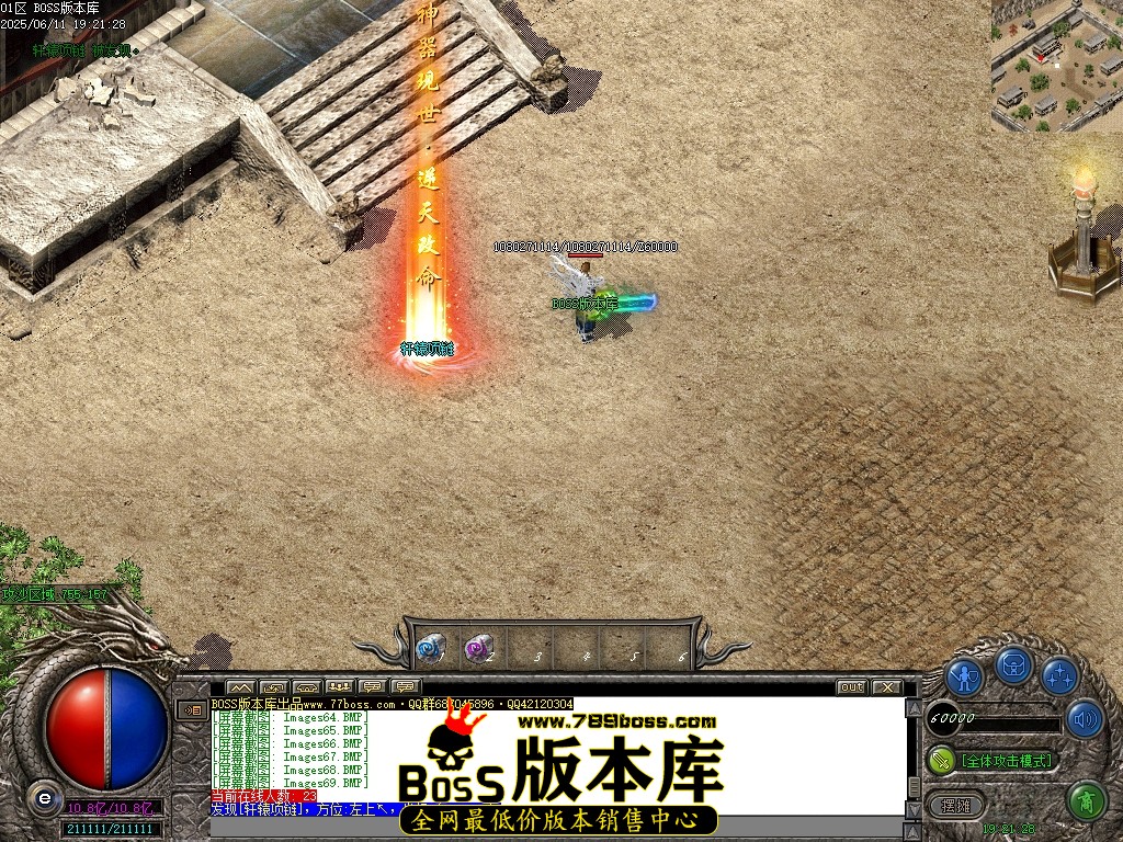 Images70压缩后.JPG
