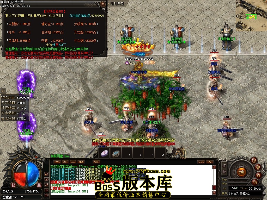 Images38压缩后.JPG