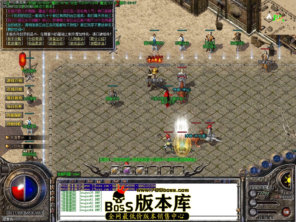 Images45压缩后.JPG