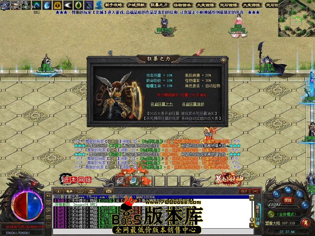 Images35压缩后.JPG