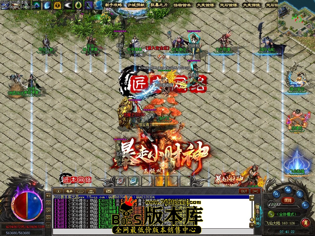 Images102压缩后.JPG