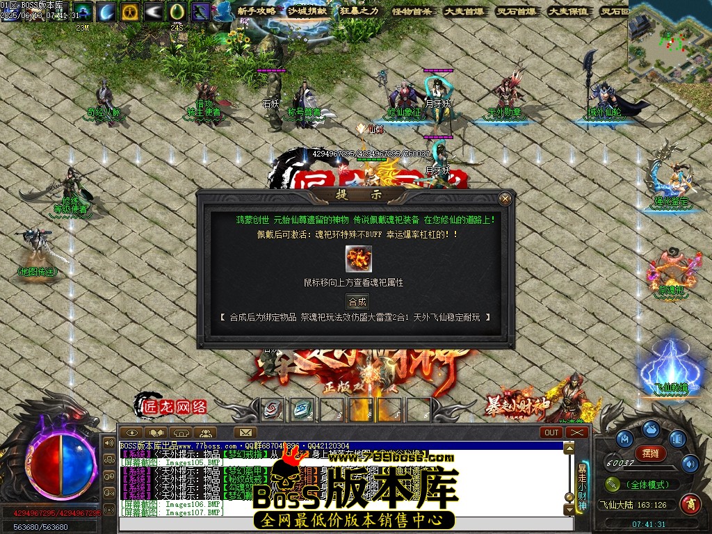 Images108压缩后.JPG