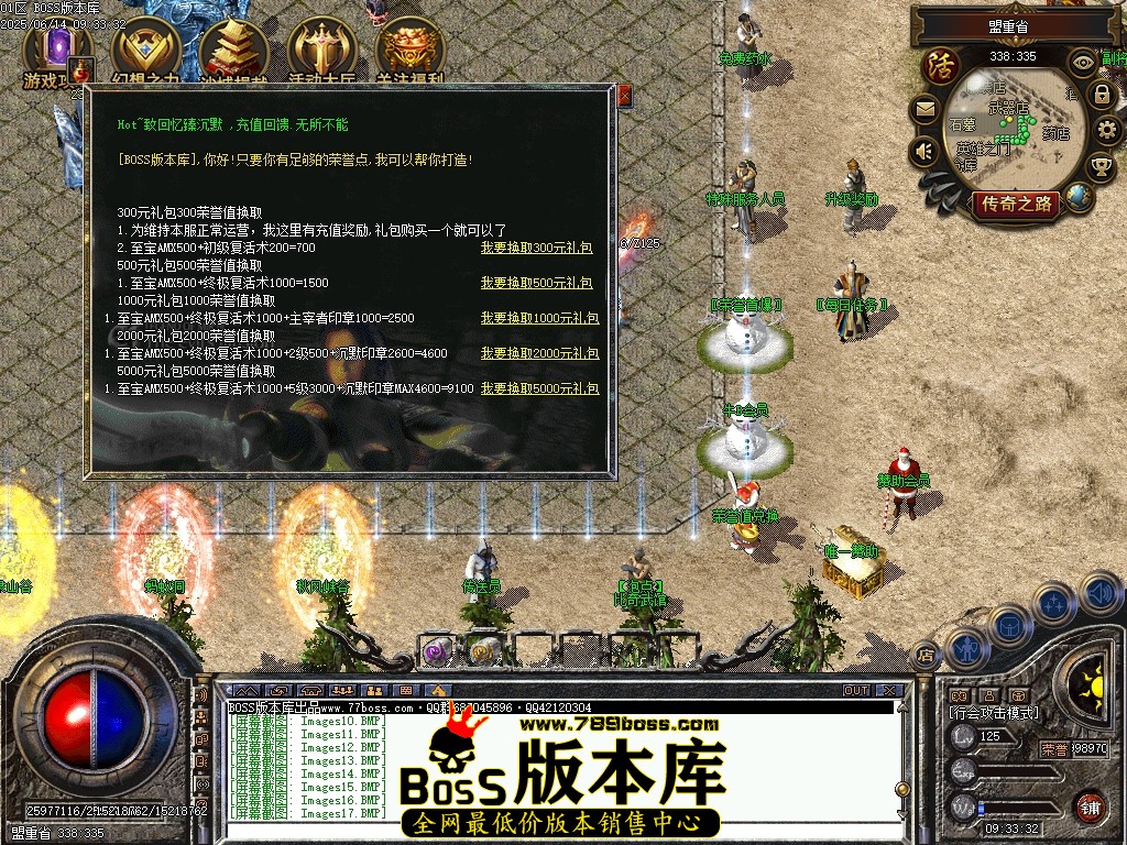 Images18压缩后.JPG