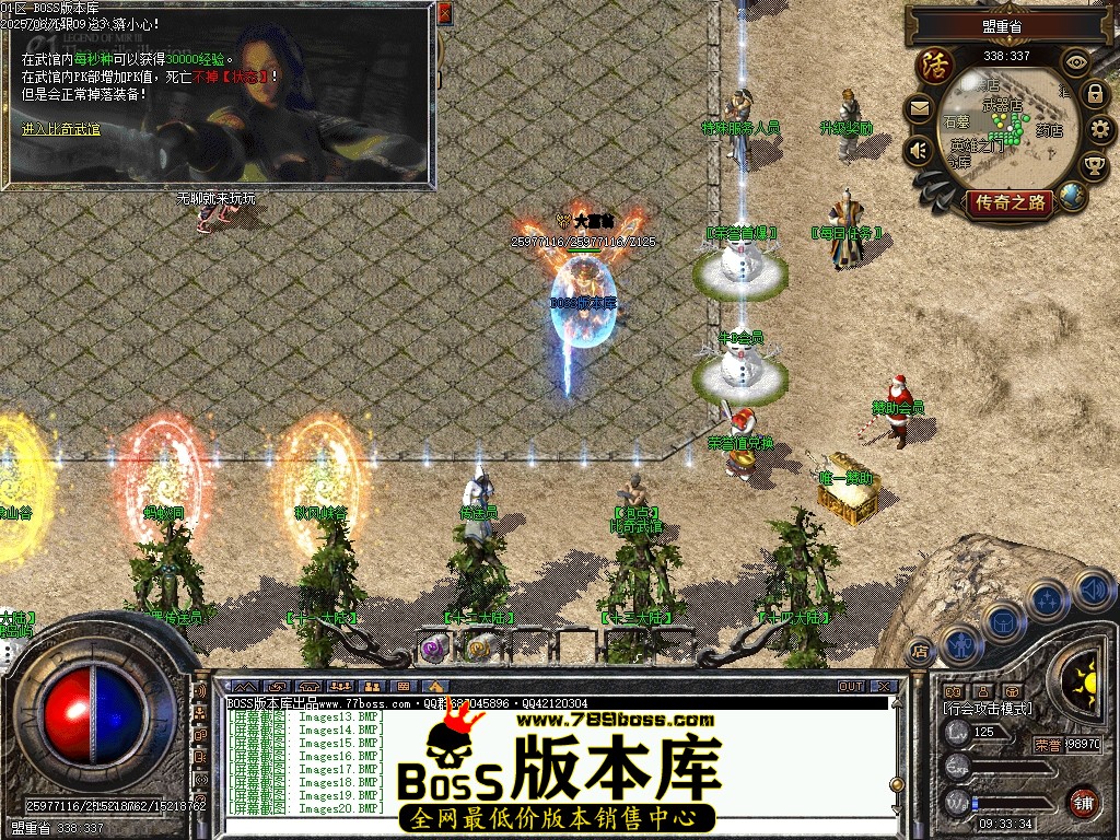 Images21压缩后.JPG