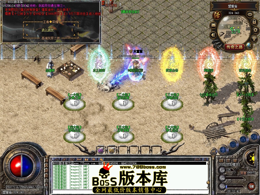 Images28压缩后.JPG