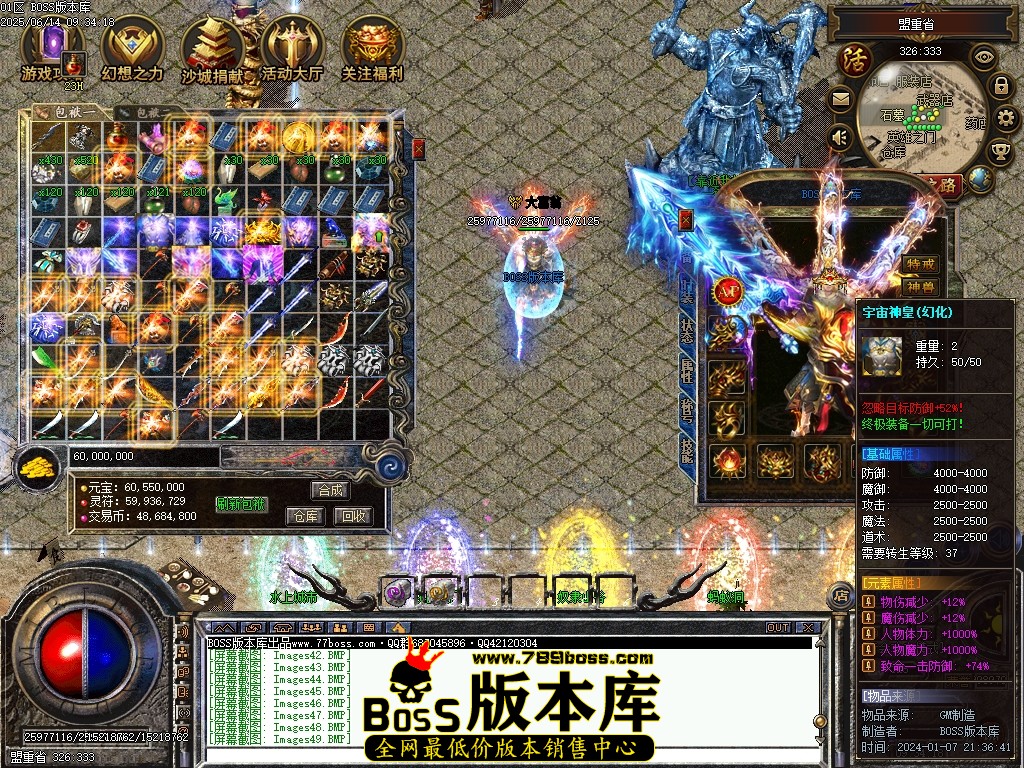 Images50压缩后.JPG