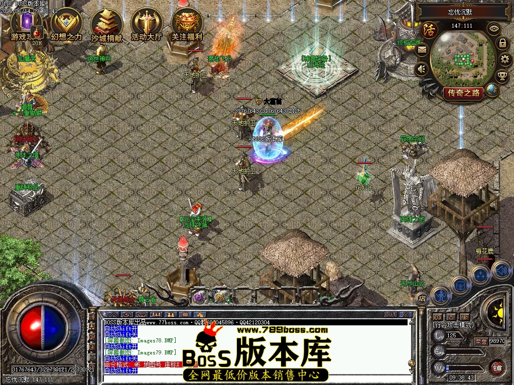 Images80压缩后.JPG