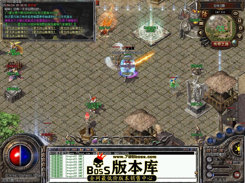 Images90压缩后.JPG