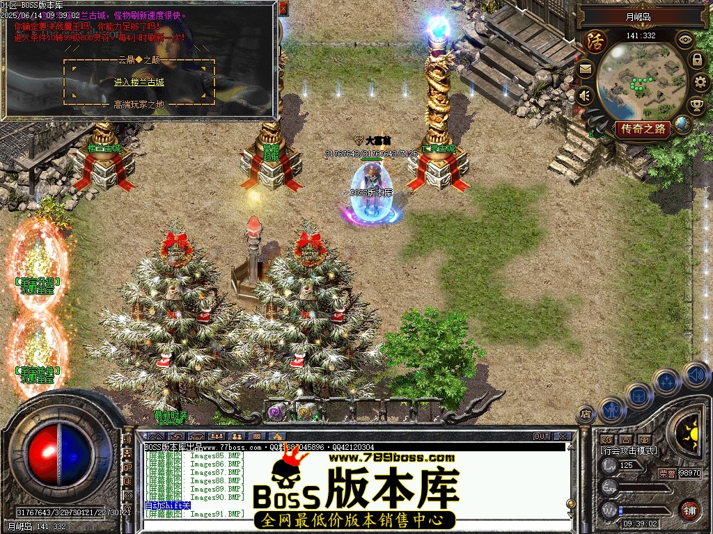 Images92压缩后.JPG