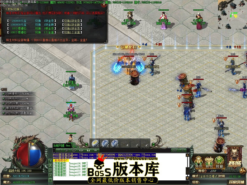 Images19压缩后.JPG