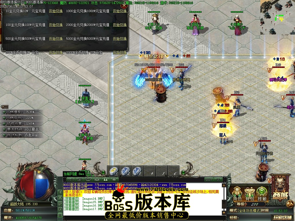 Images18压缩后.JPG