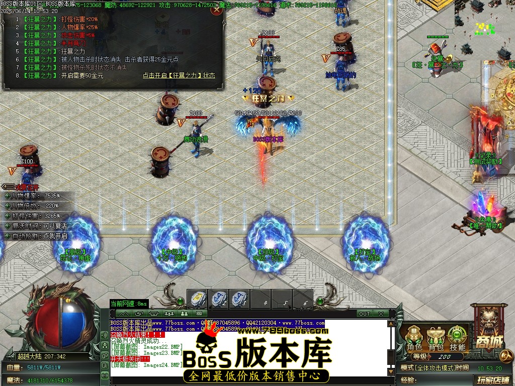 Images25压缩后.JPG