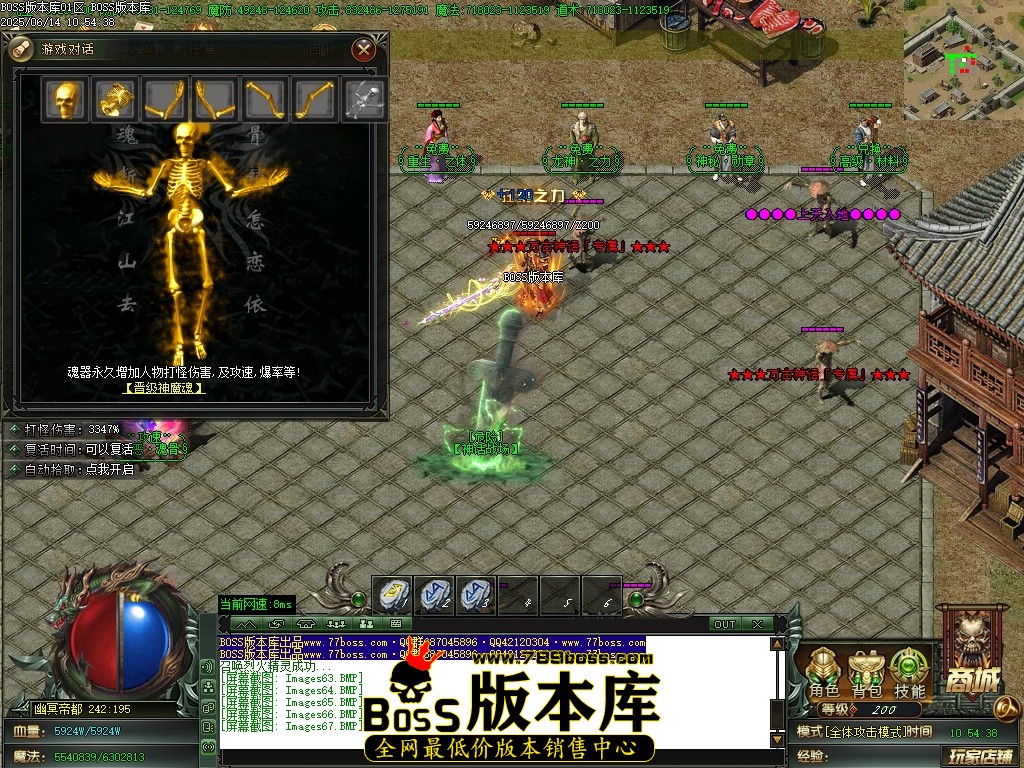 Images68压缩后.JPG