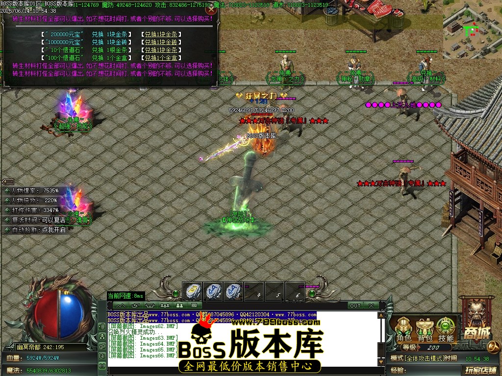 Images67压缩后.JPG