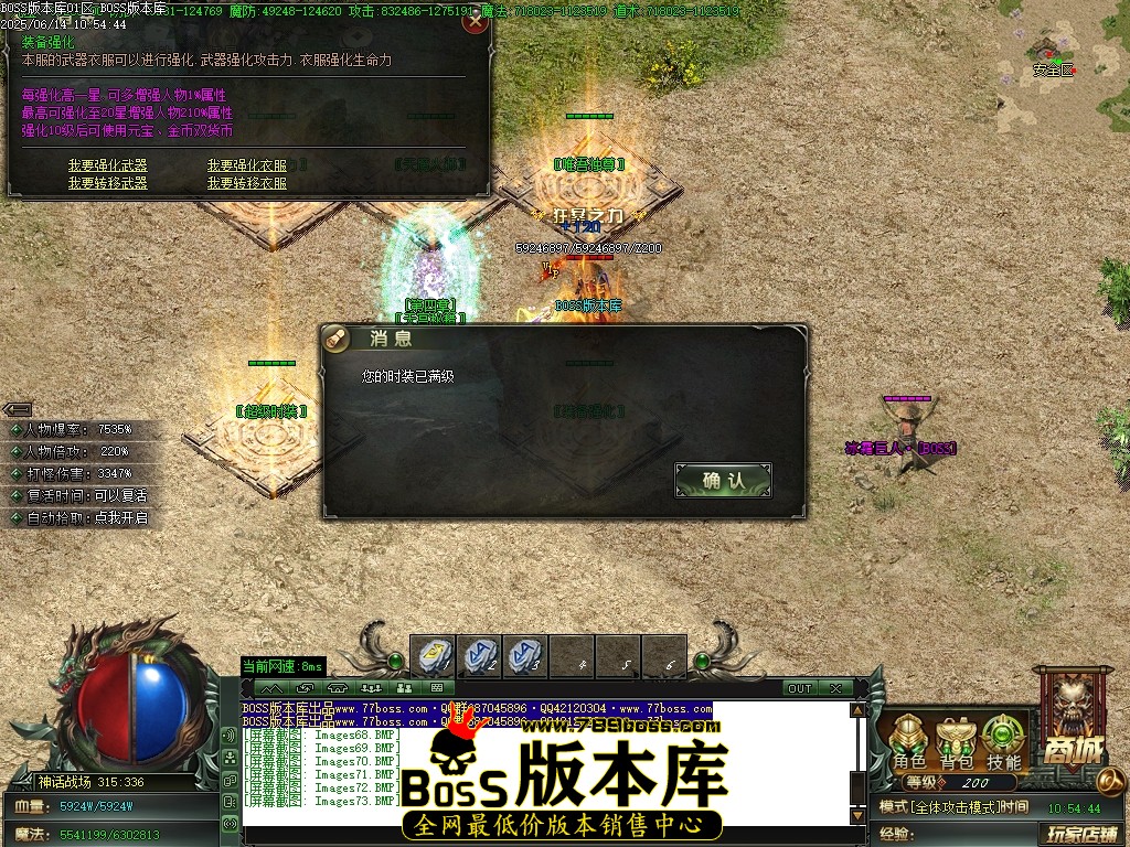 Images74压缩后.JPG