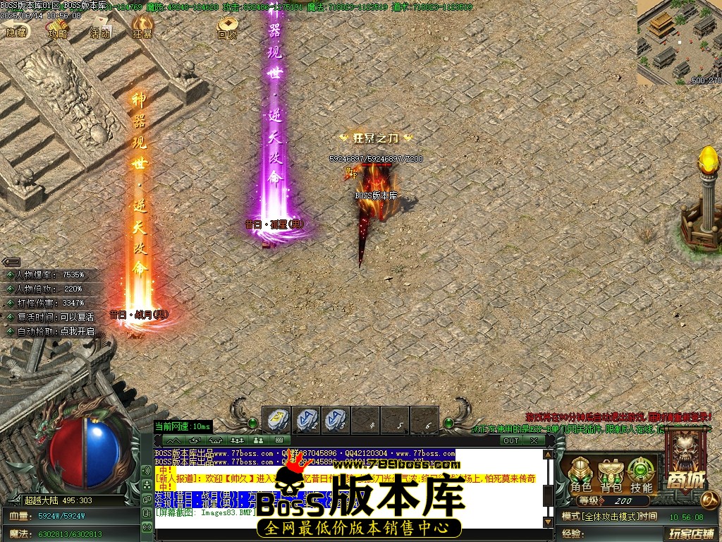 Images84压缩后.JPG