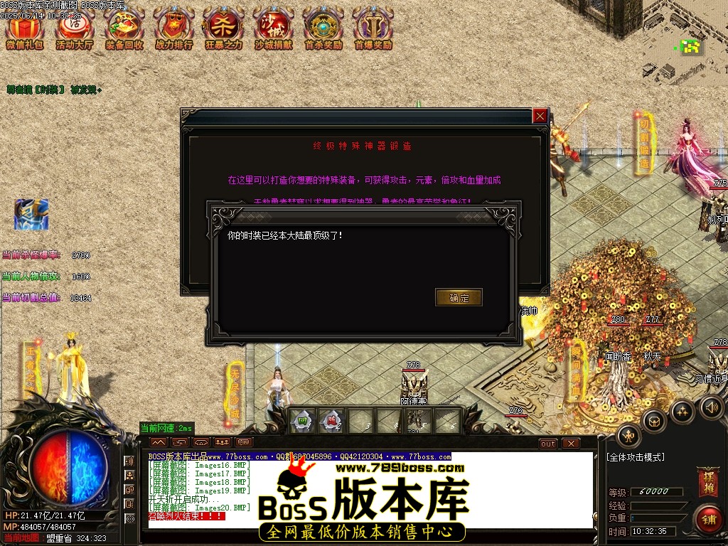 Images21压缩后.JPG