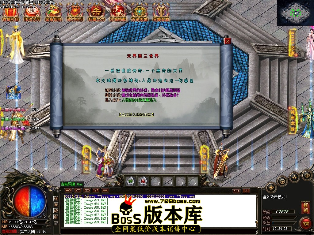 Images60压缩后.JPG